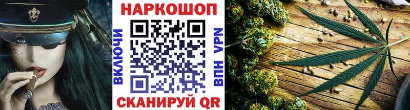 Купить наркотик аптеки Артёмовский МЕГА ссылка СК БУТИРАТ МЕФ Гашиш Амфетамин КОКАИН
