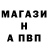 МЕТАДОН кристалл clipe