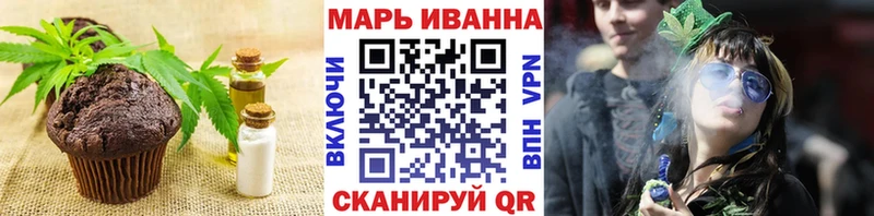 KRAKEN ссылки  Артёмовский  Еда ТГК конопля 