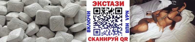 ЭКСТАЗИ 99%  закладки  Артёмовский 