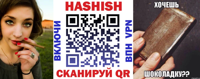 ГАШ VHQ  Артёмовский 