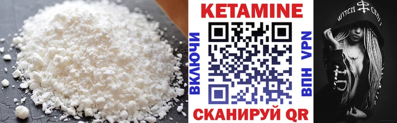 hydra ONION  Артёмовский  Кетамин ketamine  наркота 