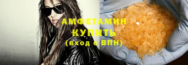 мяу мяу кристалл Алексин
