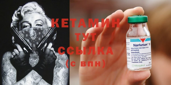 мяу мяу кристалл Алексин