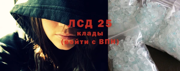 мяу мяу кристалл Алексин