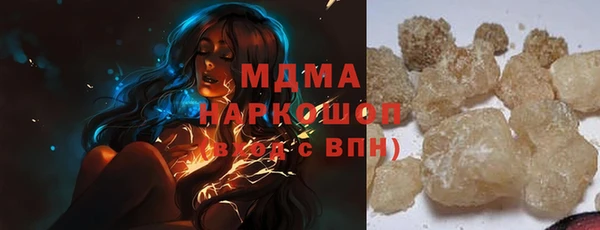 марки nbome Пролетарск