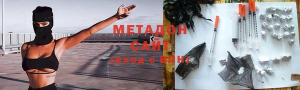 мяу мяу кристалл Алексин