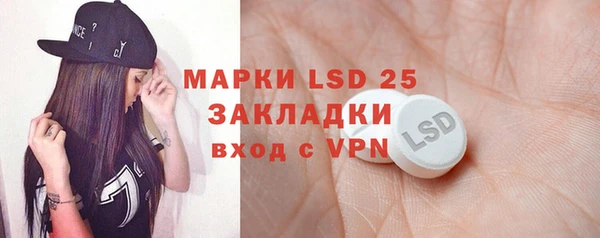 марки lsd Алзамай