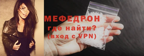 мяу мяу кристалл Алексин