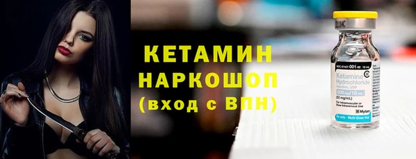 марки nbome Пролетарск