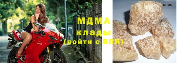 мяу мяу кристалл Алексин