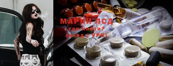 марки lsd Алзамай