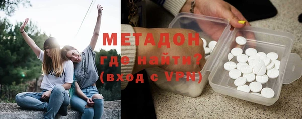 мяу мяу кристалл Алексин