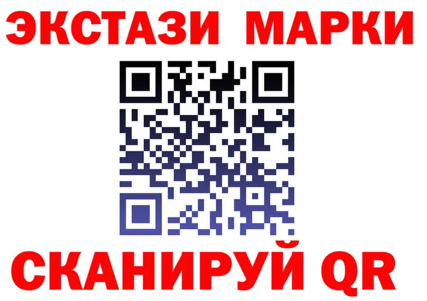 ЭКСТАЗИ TESLA ТОР shop МЕГА Артёмовский
