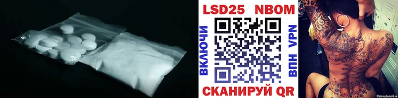 Лсд 25 экстази ecstasy Артёмовский