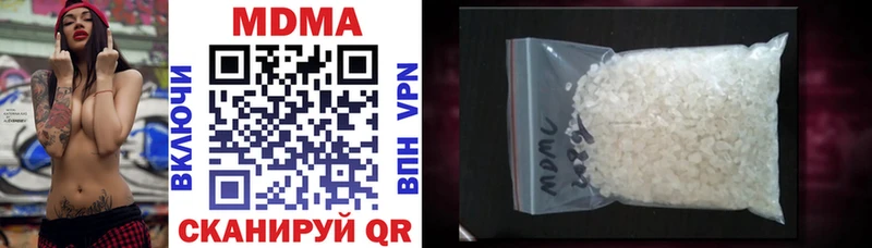 мега как зайти  Артёмовский  MDMA Molly 