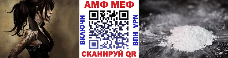 МЕТАМФЕТАМИН пудра  мориарти официальный сайт  Артёмовский 